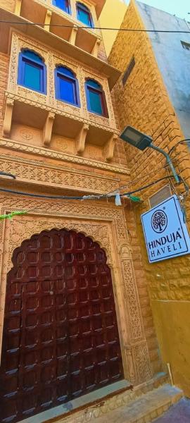 Hinduja Haveli